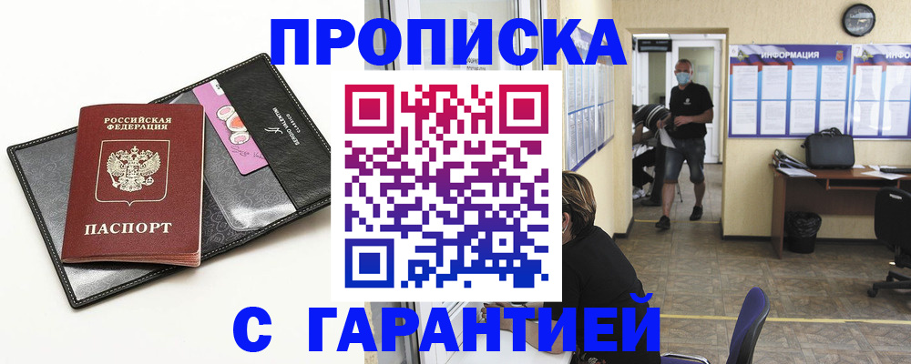 форма 3 в Асино